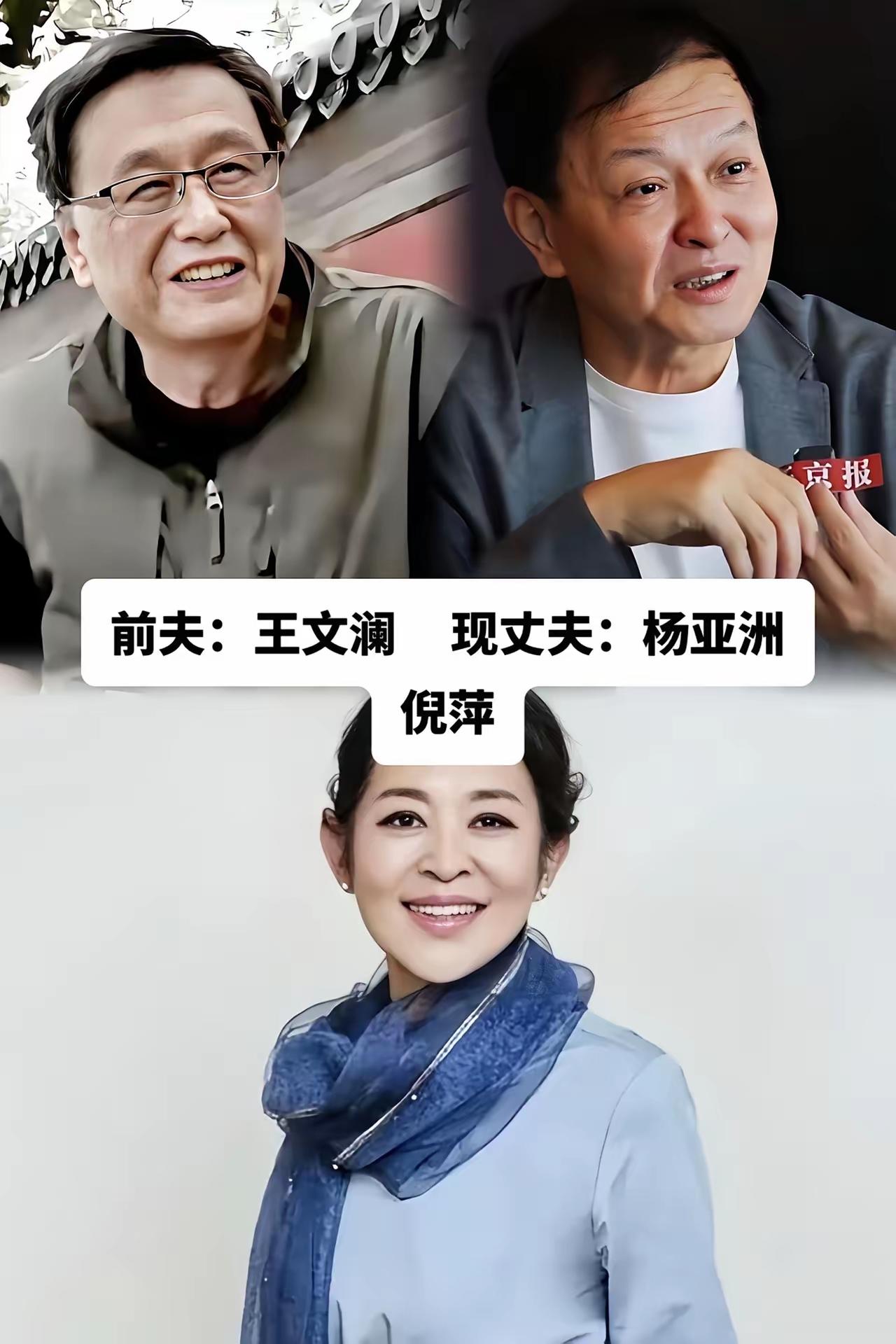 盘点三位再婚的女明星，倪萍坚韧通透，赵雅芝温婉大气，钟丽缇热烈洒脱，纵然情路坎坷