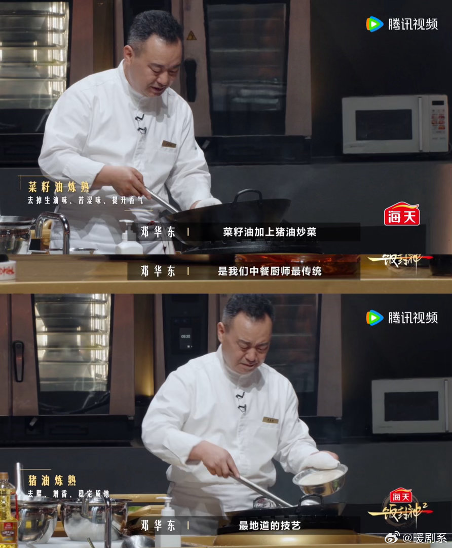 川菜大师公开正宗宫保鸡丁秘方一饭封神小小的花生米大有学问，邓华东依靠花生米碰撞的
