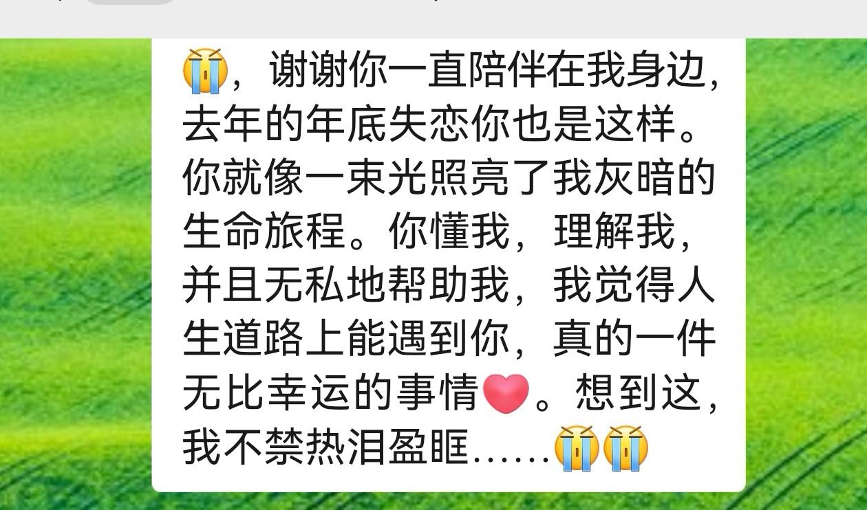 这就是助人者存在的价值，在关键时候成为一束光，一个灯塔，驱除黑暗，指引方向！