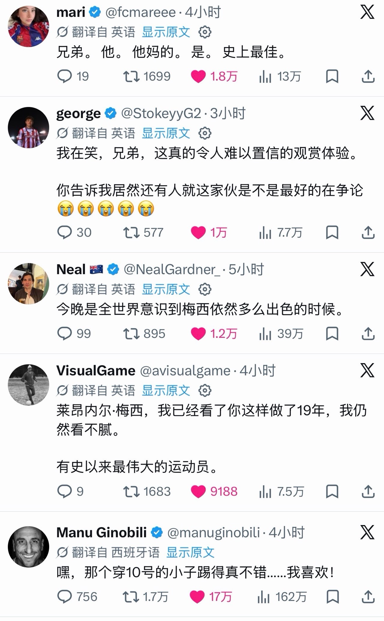 我的时间线算法真是太棒了，因为我看到的全部都是里奥梅西  梅西帽子戏法 梅西 踩