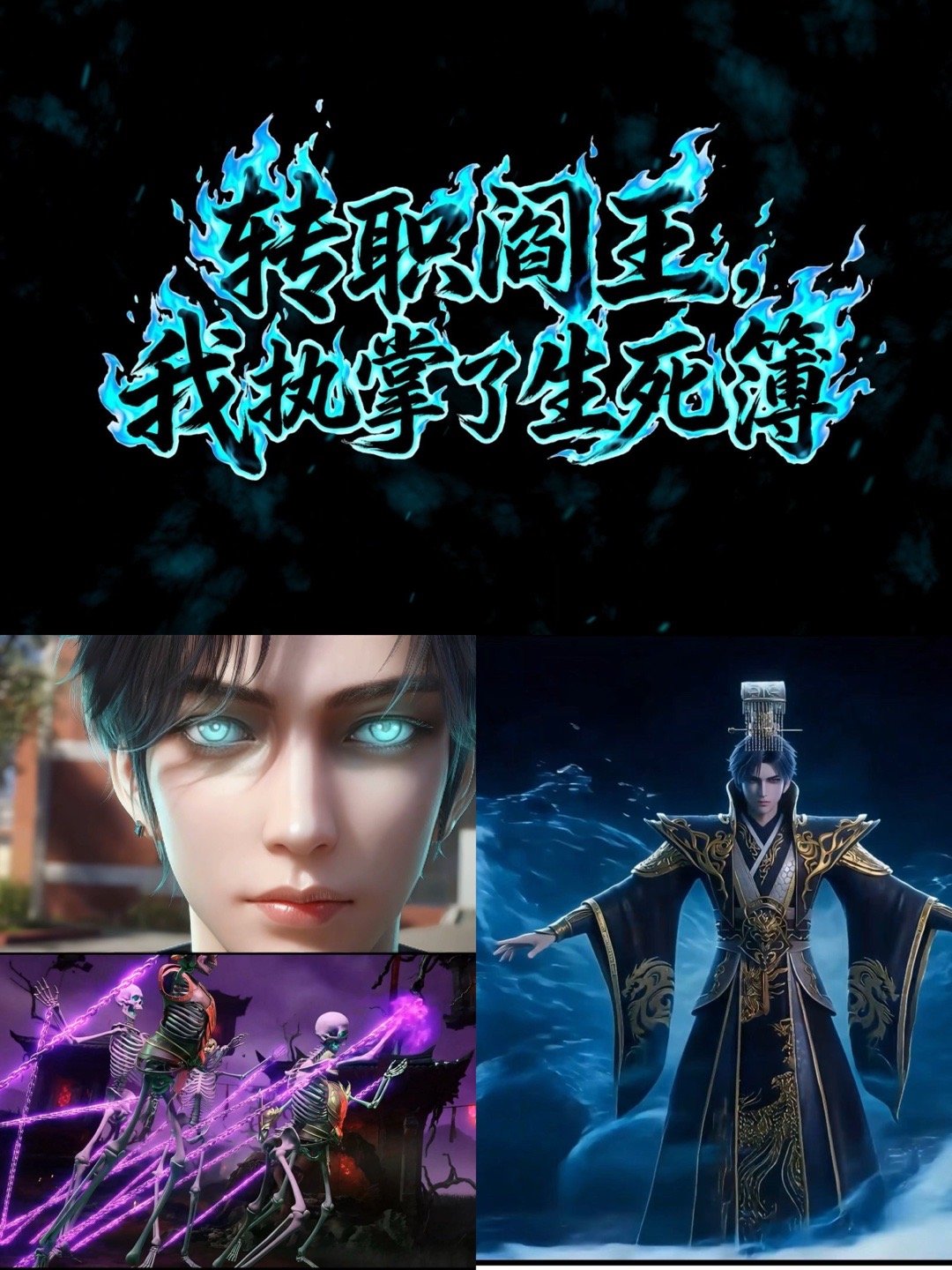 优酷推出漫剧频道优酷发布2026漫剧片单谁懂啊！优酷漫剧频道直接戳中我爽点DNA