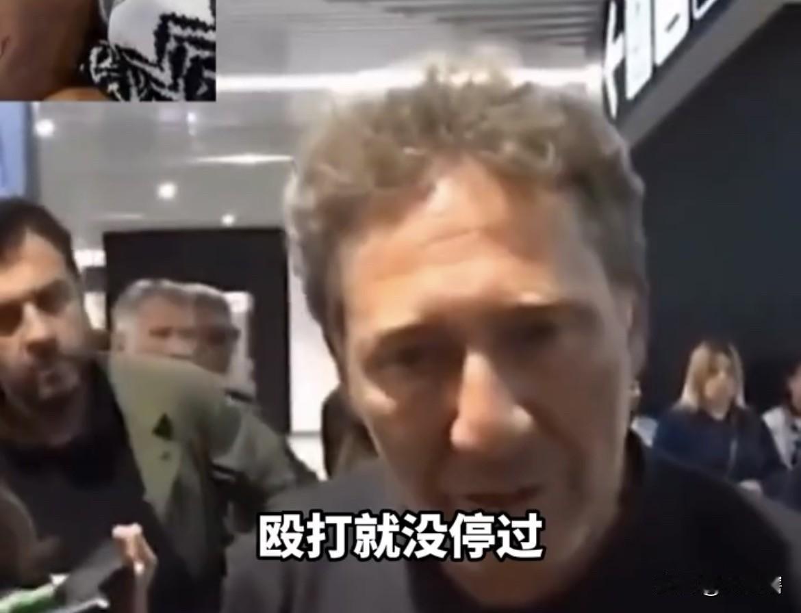 【意大利记者讲述在以色列痛苦遭遇】
近日，以色列拦截了欲驶往加沙地带的人道主义船