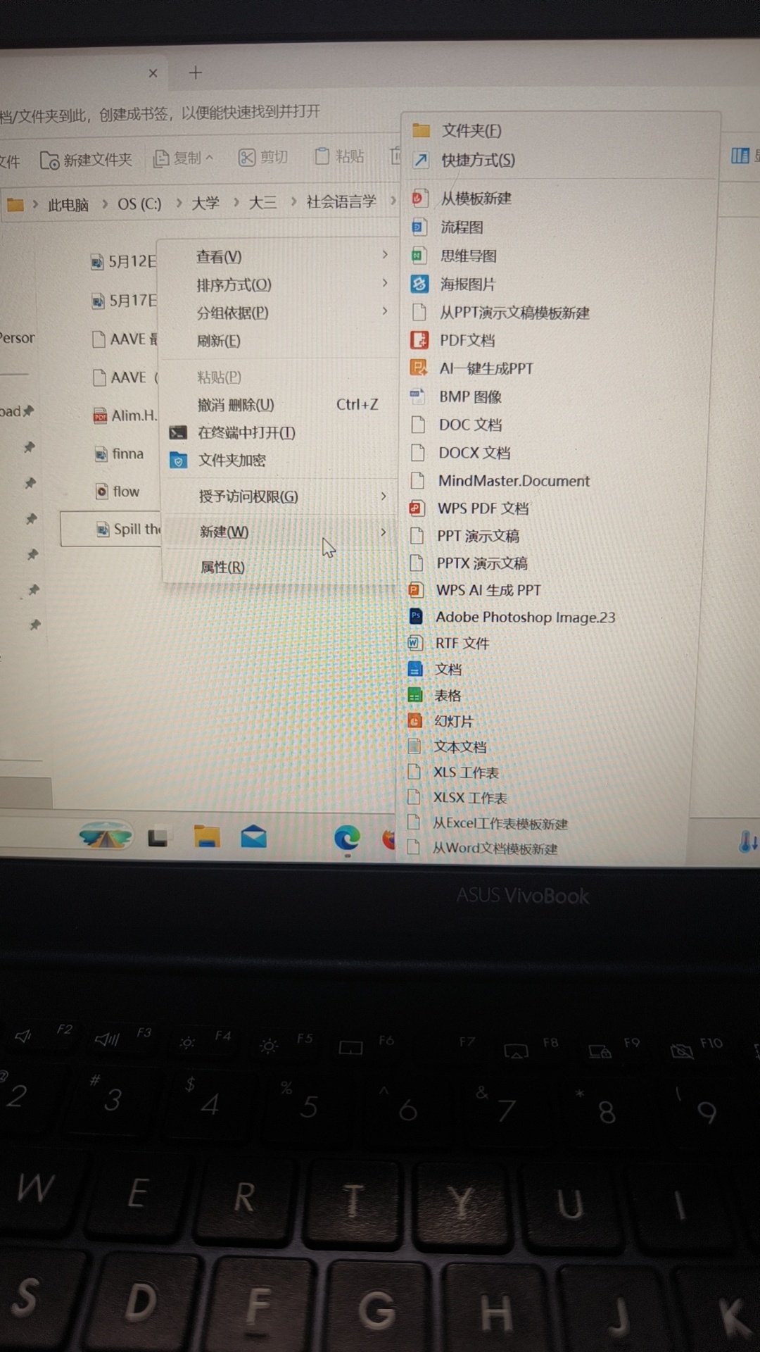 为啥电脑更新完成这样了😯我WPS呢