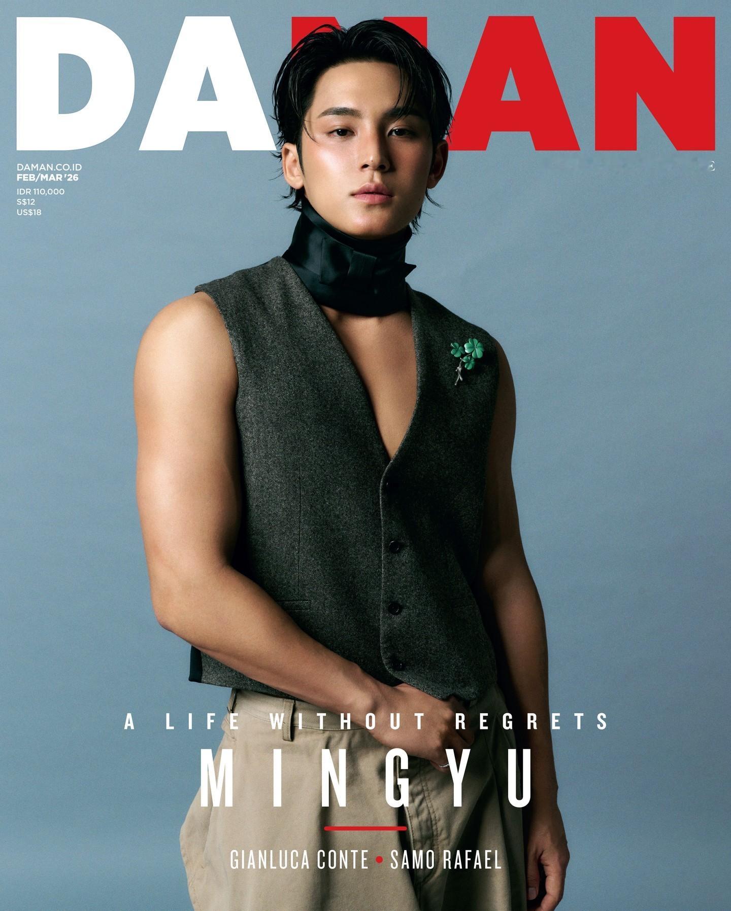 DA MAN Indonesia Feb/Mar 2026 ：金珉奎 dior 