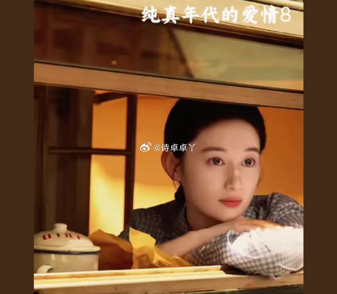 诗卓卓 剧版把双向暗恋改成“真替身”，瞬间把方穆静的深情变成了笑话，这改编真的太