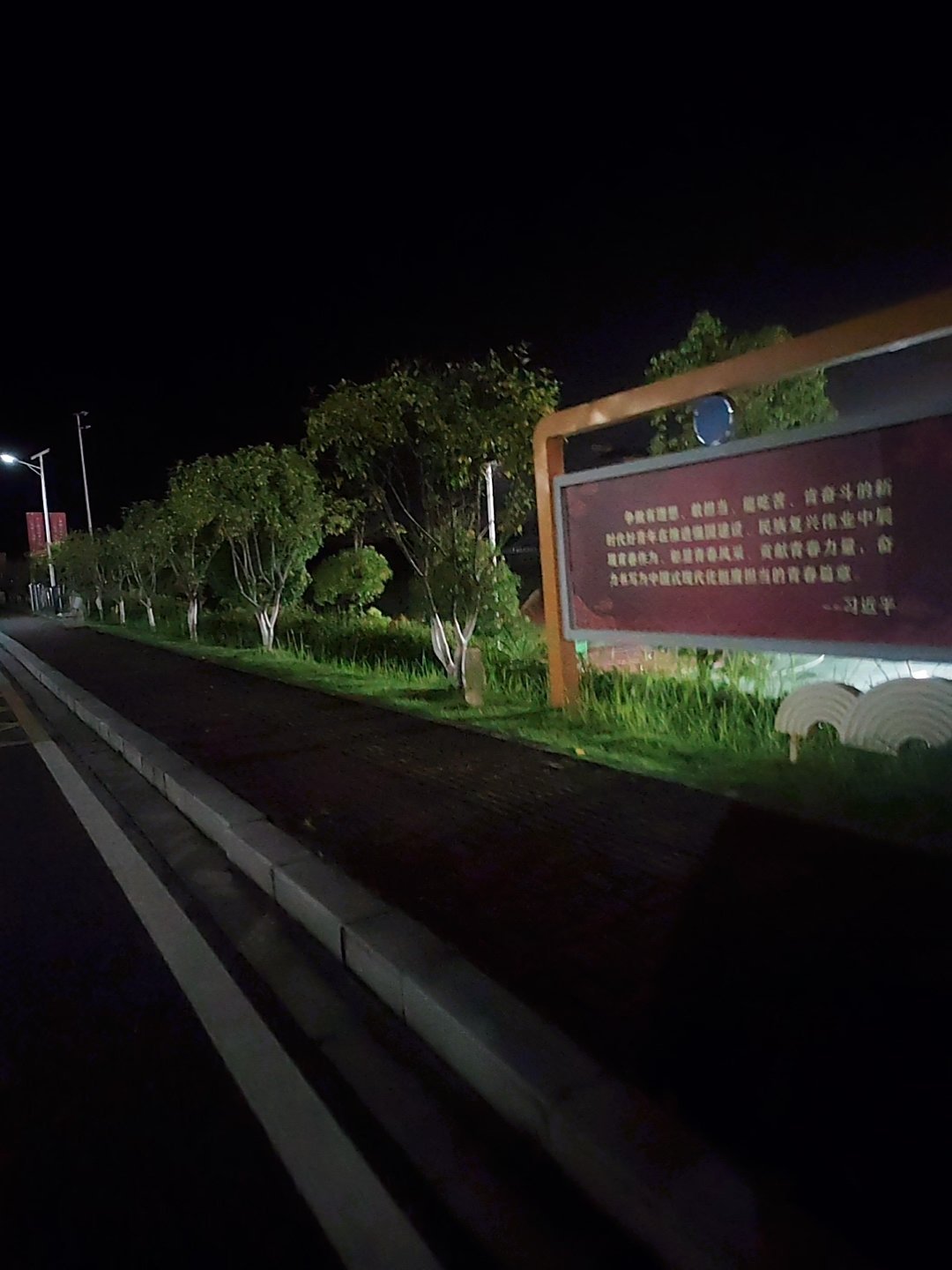 这学期最后一个晚上！ 