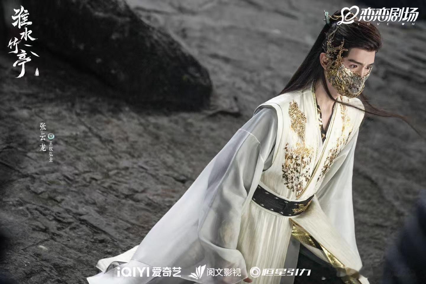 张云龙说弘业后悔了弘业好惨😭今天真是太虐了 ​​​