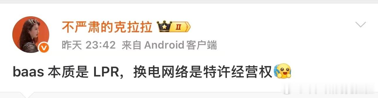 这事情就是无招来了和无招的地步因为电池监管的要求就是谁卖谁回收啊 