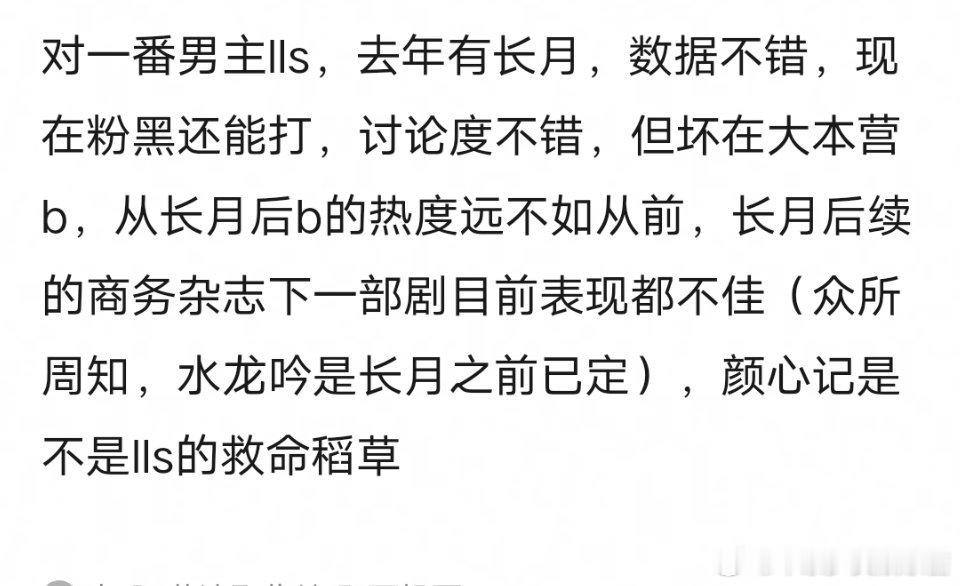 罗云熙牛b[色]，罗云熙为啥能压番宋轶，人家帅哥美女都过的好好的， 有代表作有热