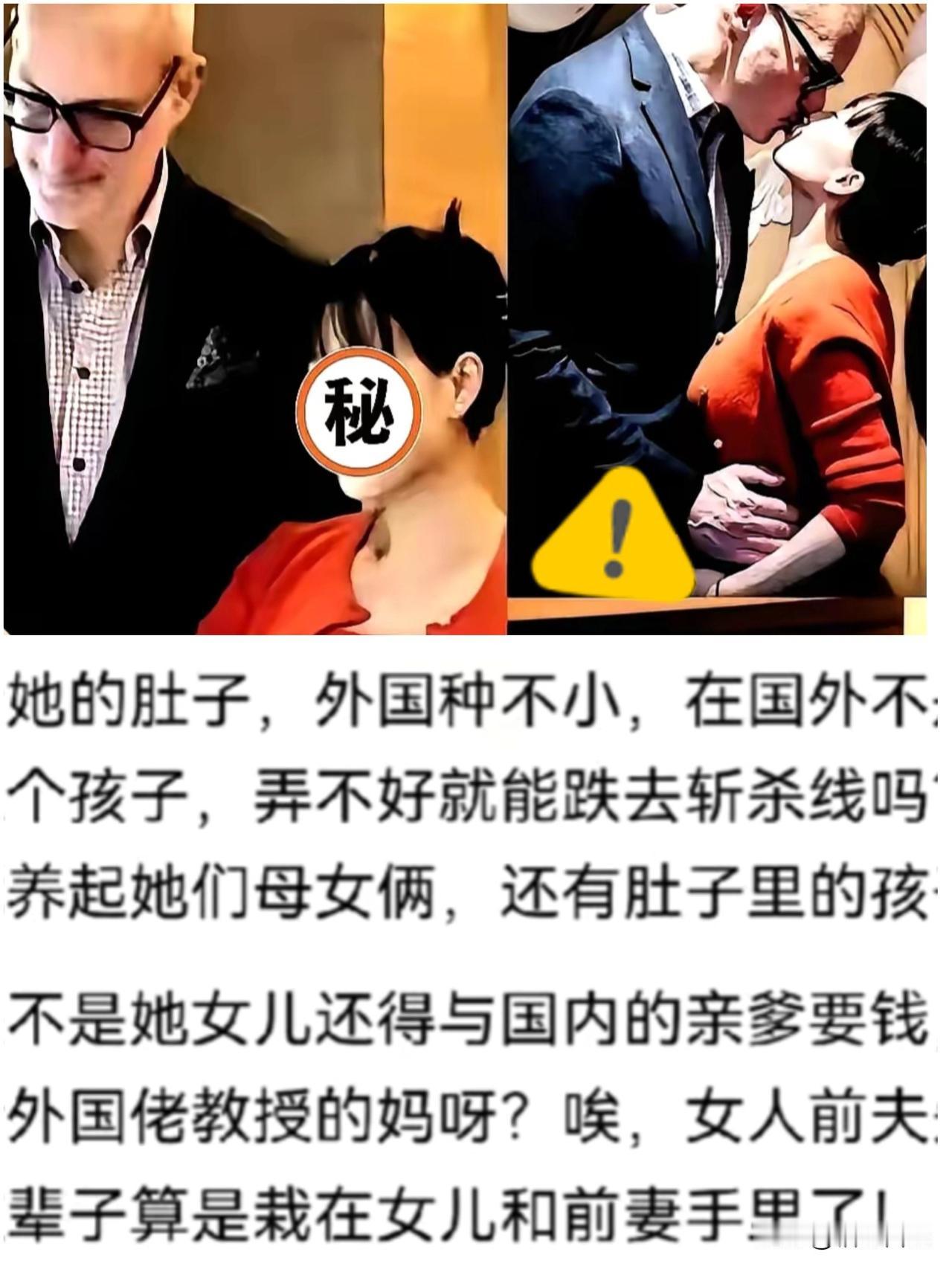 这瓜吃得我是脑壳嗡嗡响，现实比你想着更扎心，看着比狗血剧还要离谱。

国内的老公