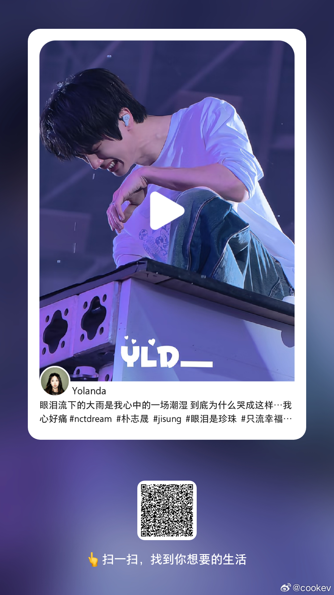 大姐姐，xhs你好扎心。我一进去就给我推荐这个，你你你你你好的坏的。芒果团气得我