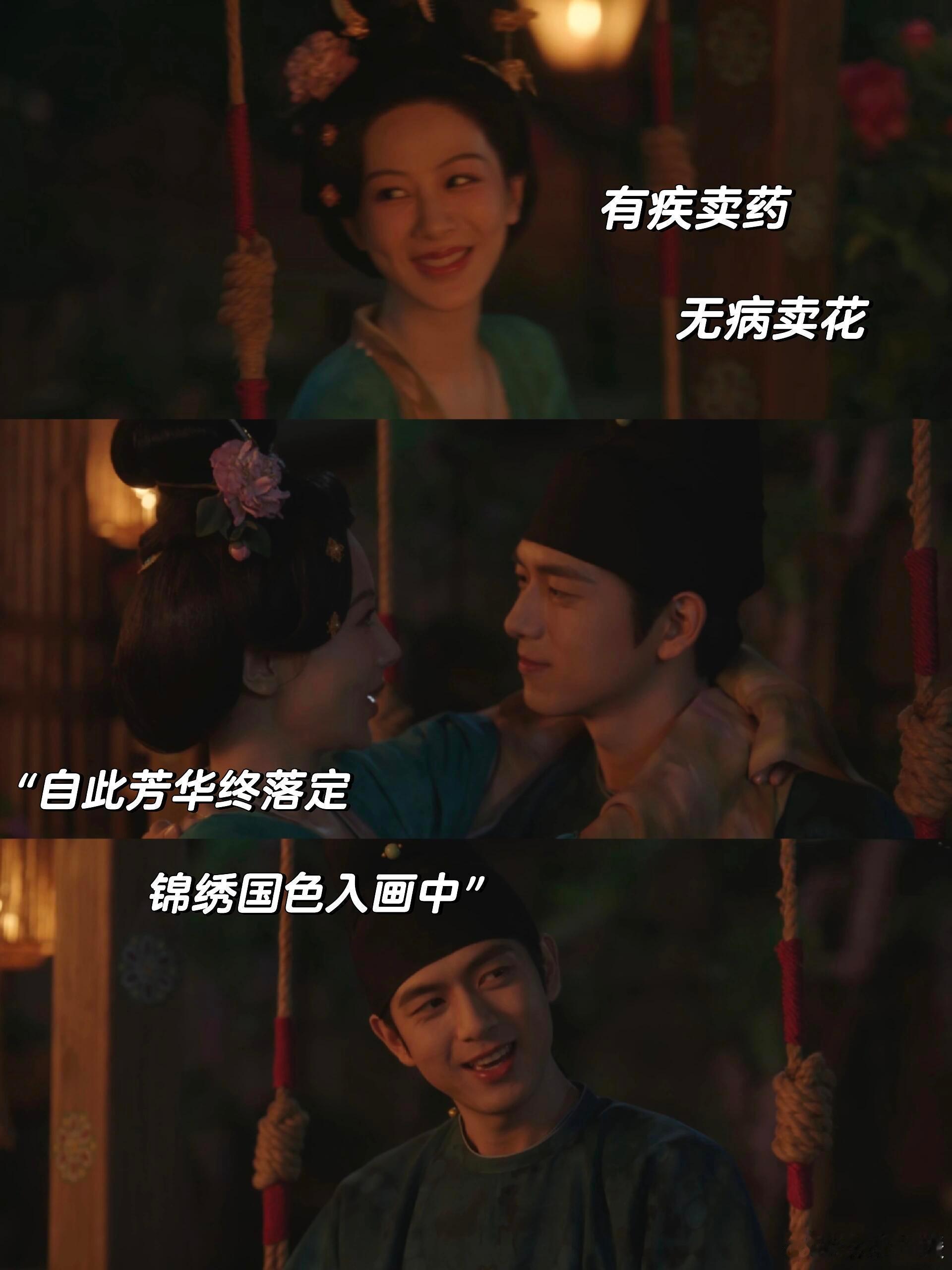 《锦绣芳华》：一夜追完，精彩满格！ 熬夜刷完《锦绣芳华》，直呼过瘾！何惟芳与蒋长