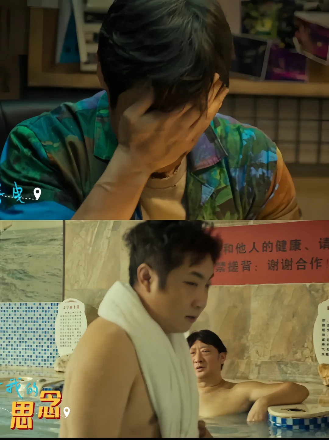 救命！！看个电影主题曲mv笑到肚疼🤣