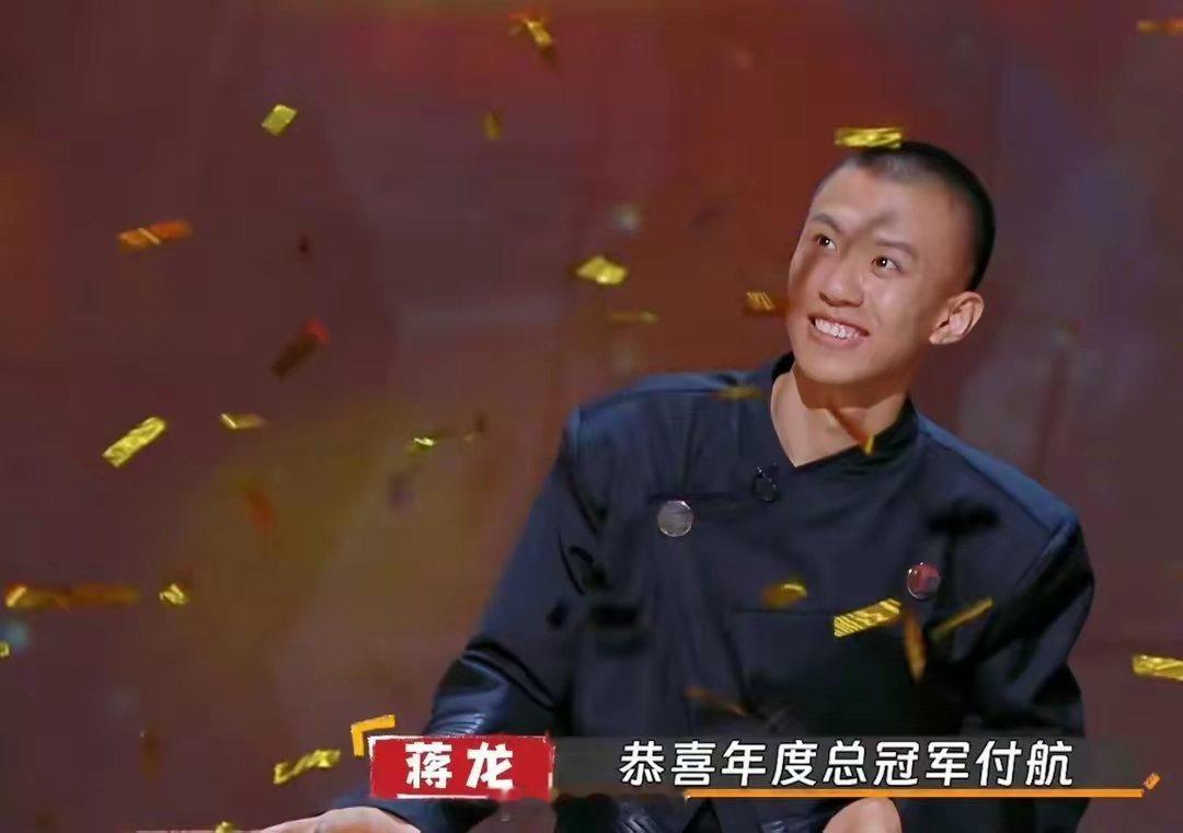 周星驰发文庆祝付航夺冠看完付航最后的表演，不少网友表示，喜剧界后继有人，付航的作