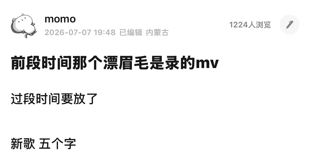 TF四代新歌预告 新歌MV有橹瑞漂眉毛 