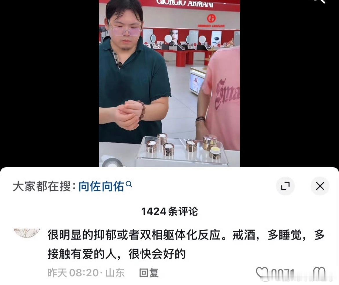 向佐弟弟向佑身体疑似躯体化感觉左右都是可怜人，没有爹妈关心，之前向佐参加节目的时