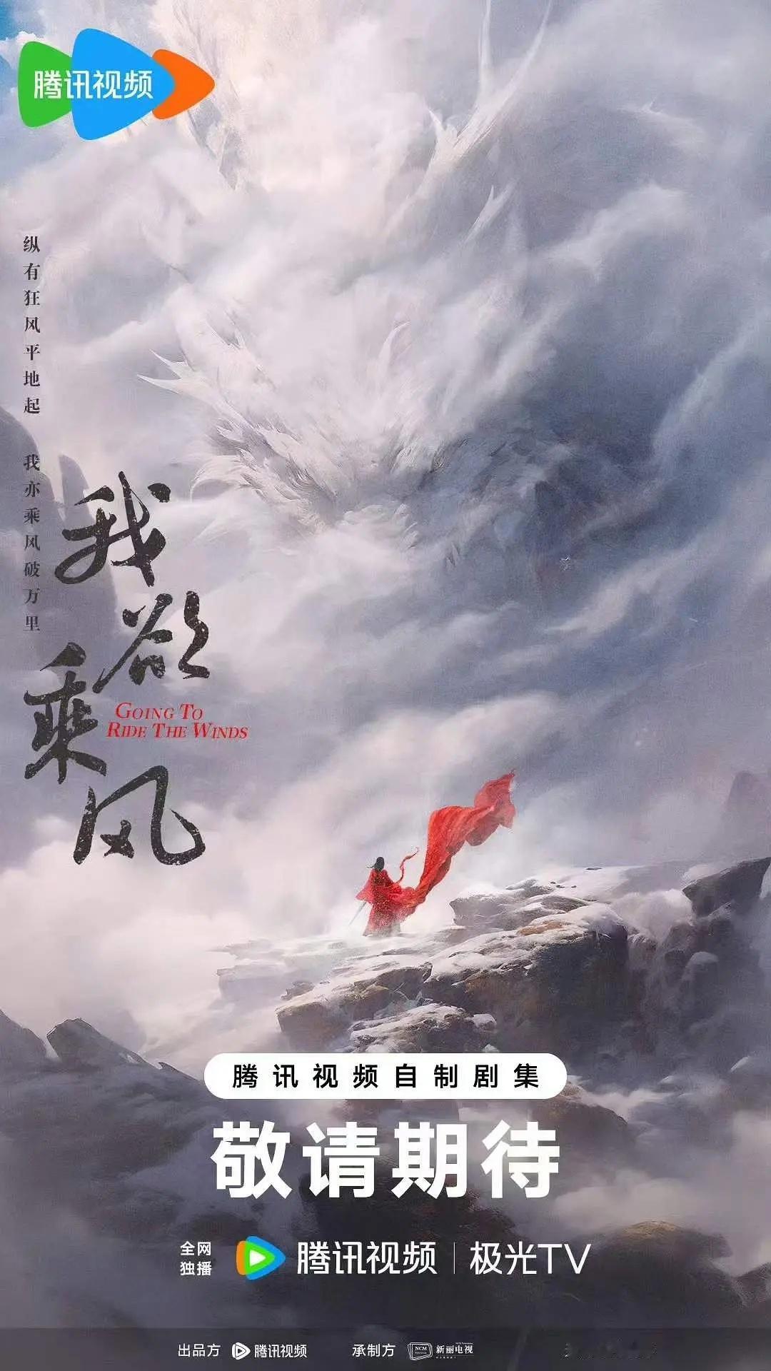 原来新丽还要拍《灭了天道后我成了死对头的师妹》，这本没人舔吗？ ​​​