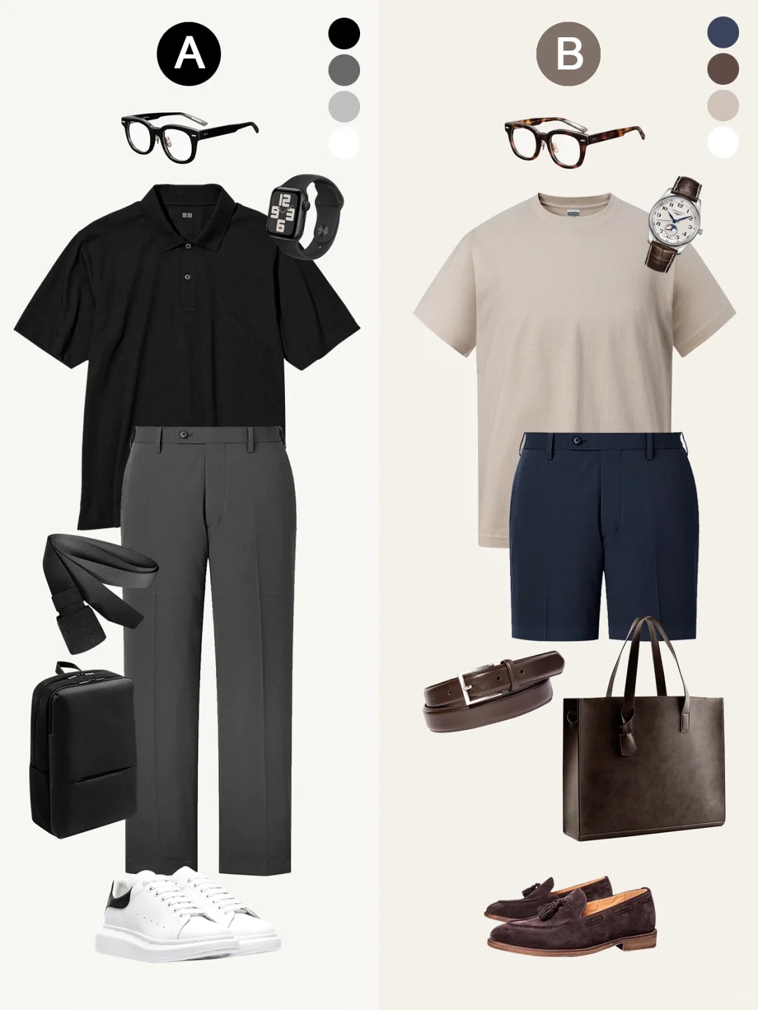 👨🏻40+叔叔｜周一通勤穿搭2选1