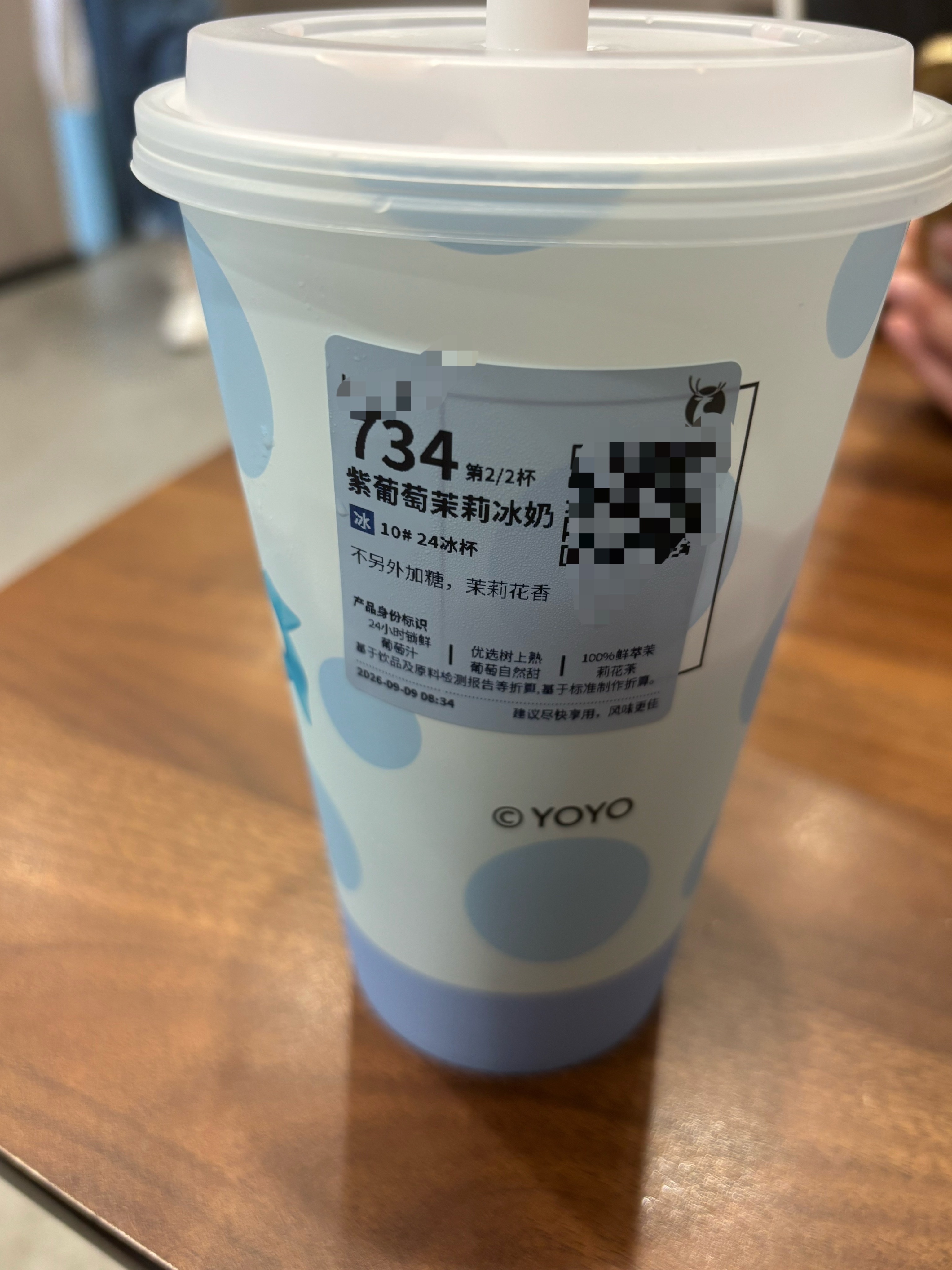 真的好喝。 ​​​