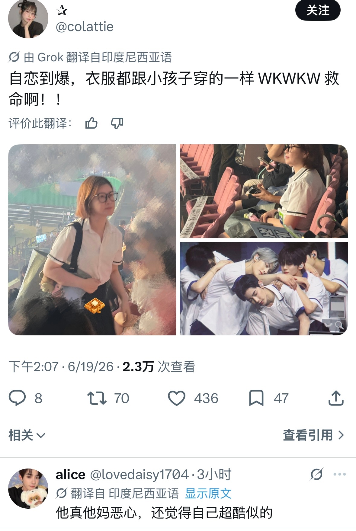 哈哈哈哈 