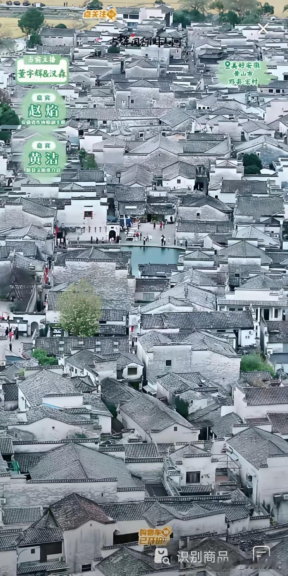 安徽行今天是第三天，
我买的黄油母鸡黑鱼片梅花肉竟然已经收到了。
昨天有事出门了