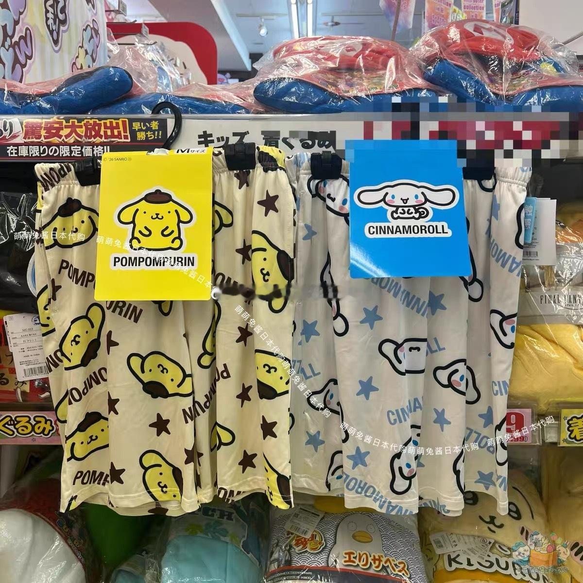 好可爱 
