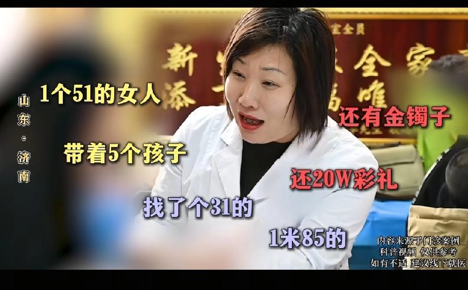 短剧照进现实：185未婚帅哥爱上绝经带5娃的她！
 
51岁已经绝经的大姐，带着