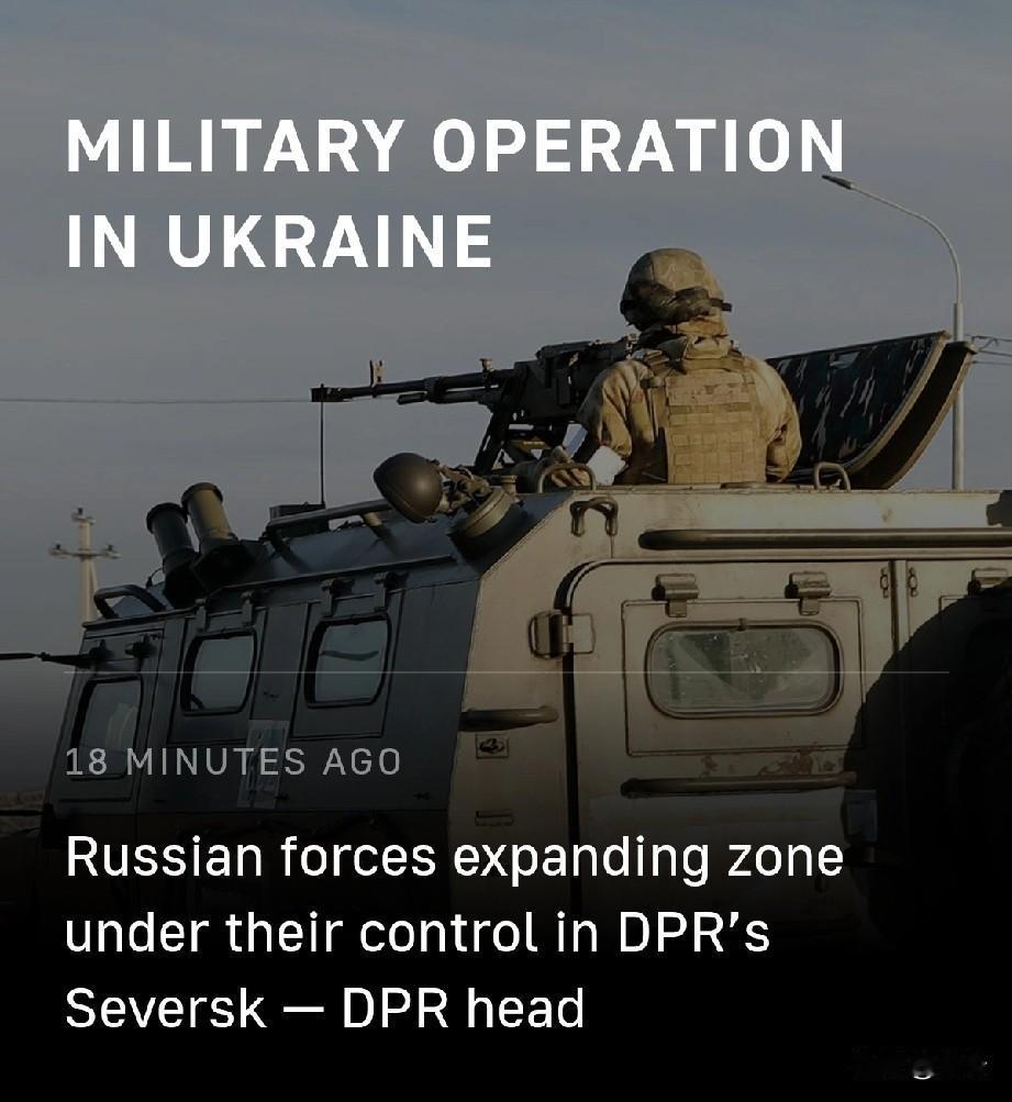 俄扩大在顿涅茨克塞维尔斯克市的控制区


11月24日， 塔斯社消息，顿涅茨克人