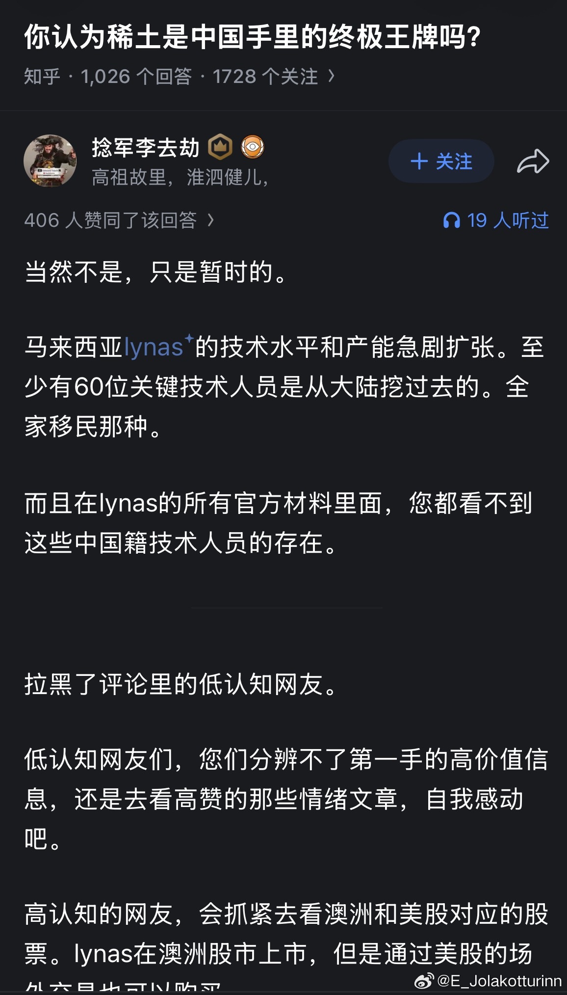 啊今天轮到马来西亚起飞了吗