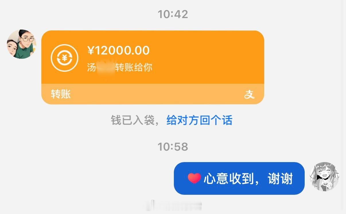 看中一款戒指 老板发钱的样子太帅了