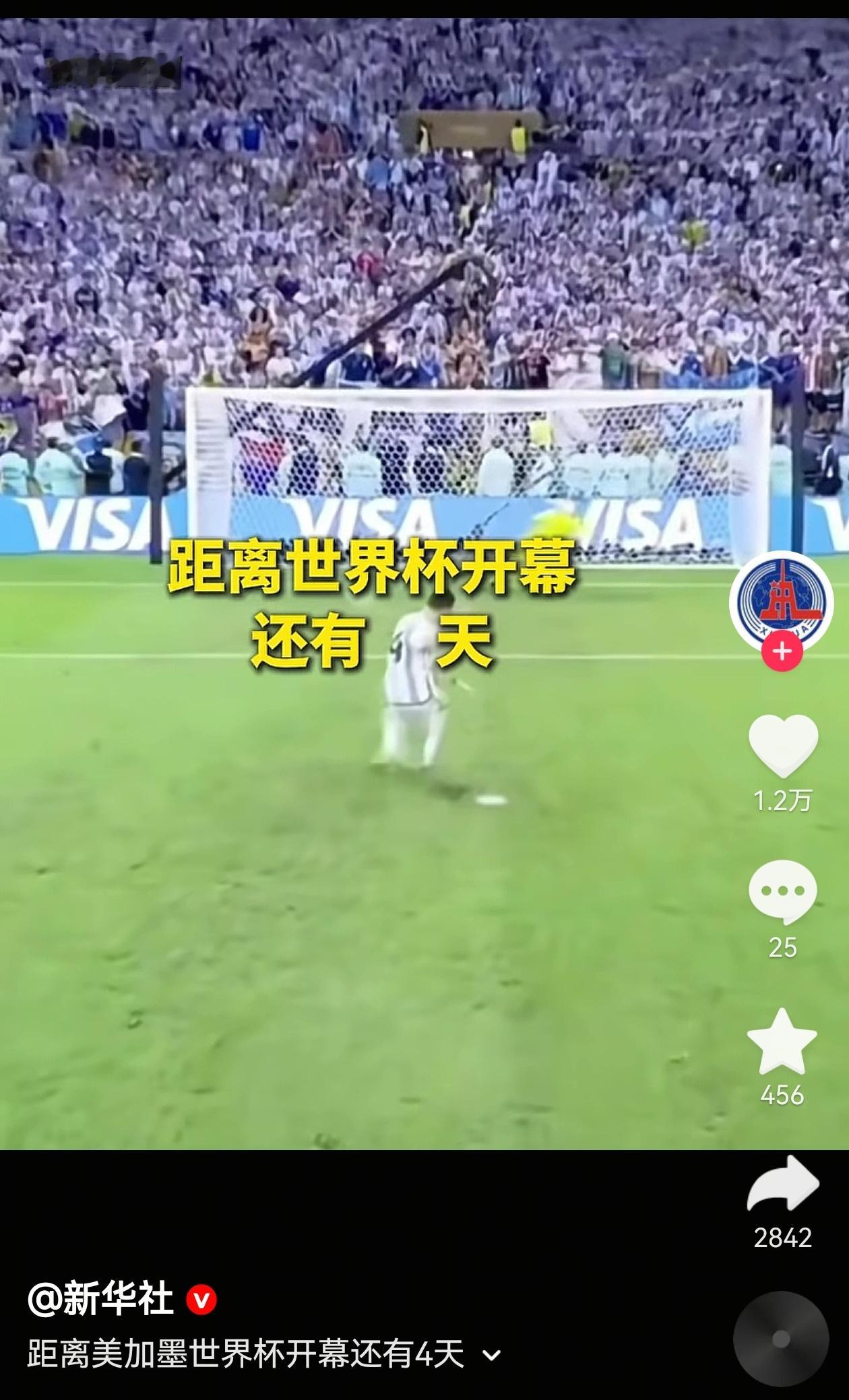 【官方整活儿】💥蒙铁尔:那一刻，我差点儿嘎了……现在竟然拿我当倒计时中国世界杯