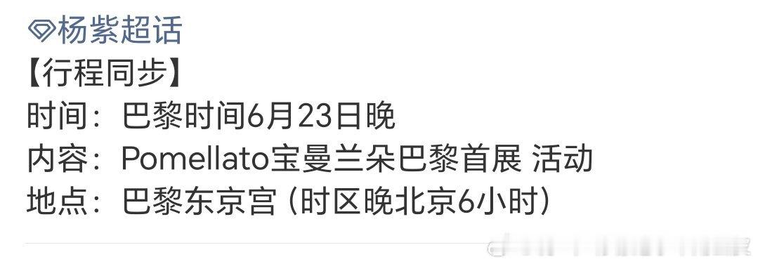 再现，巴黎，那一夜，舞动奇迹 