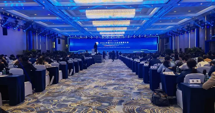 路由器|刚刚，2022中国5G+工业互联网大会在武汉开幕