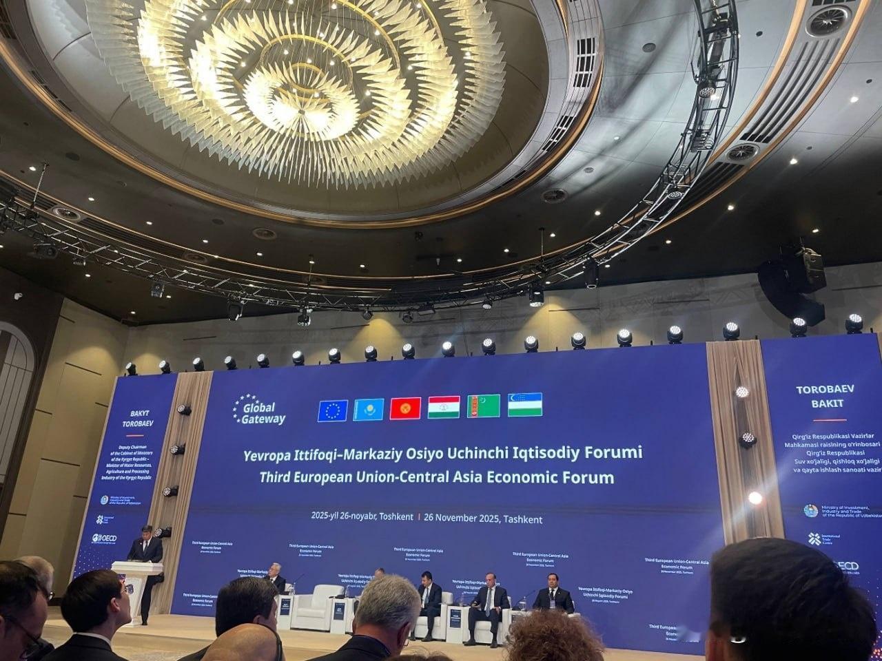 乌兹别克斯坦最近在塔什干办了场重头戏——第三届欧盟-中亚经济论坛，这明摆着是两边