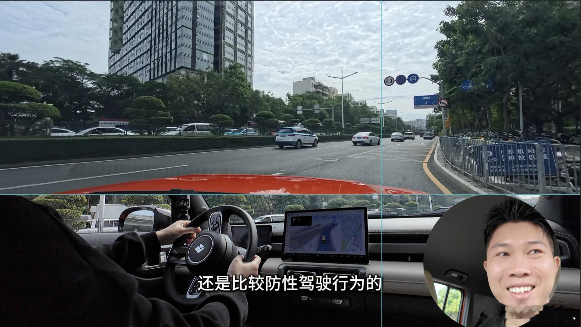 前几天体验了搭载在悦也plus上的卓驭32t城市领航方案/城区noa(老车主也免