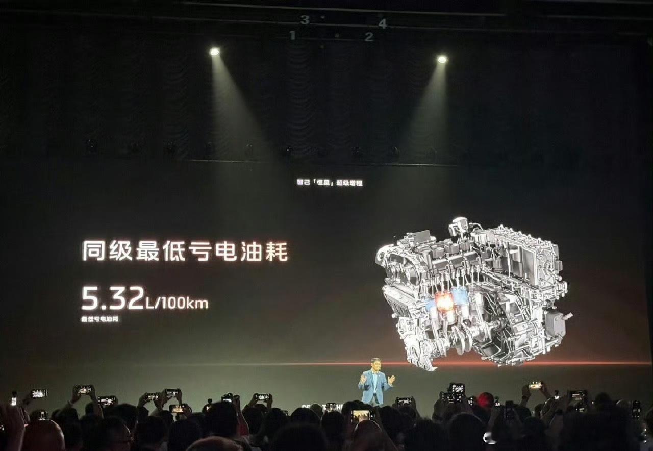 听不懂的汽车黑话 聊聊智己的“恒星”超级增程技术。 简单说，智己超级增程是纯电架