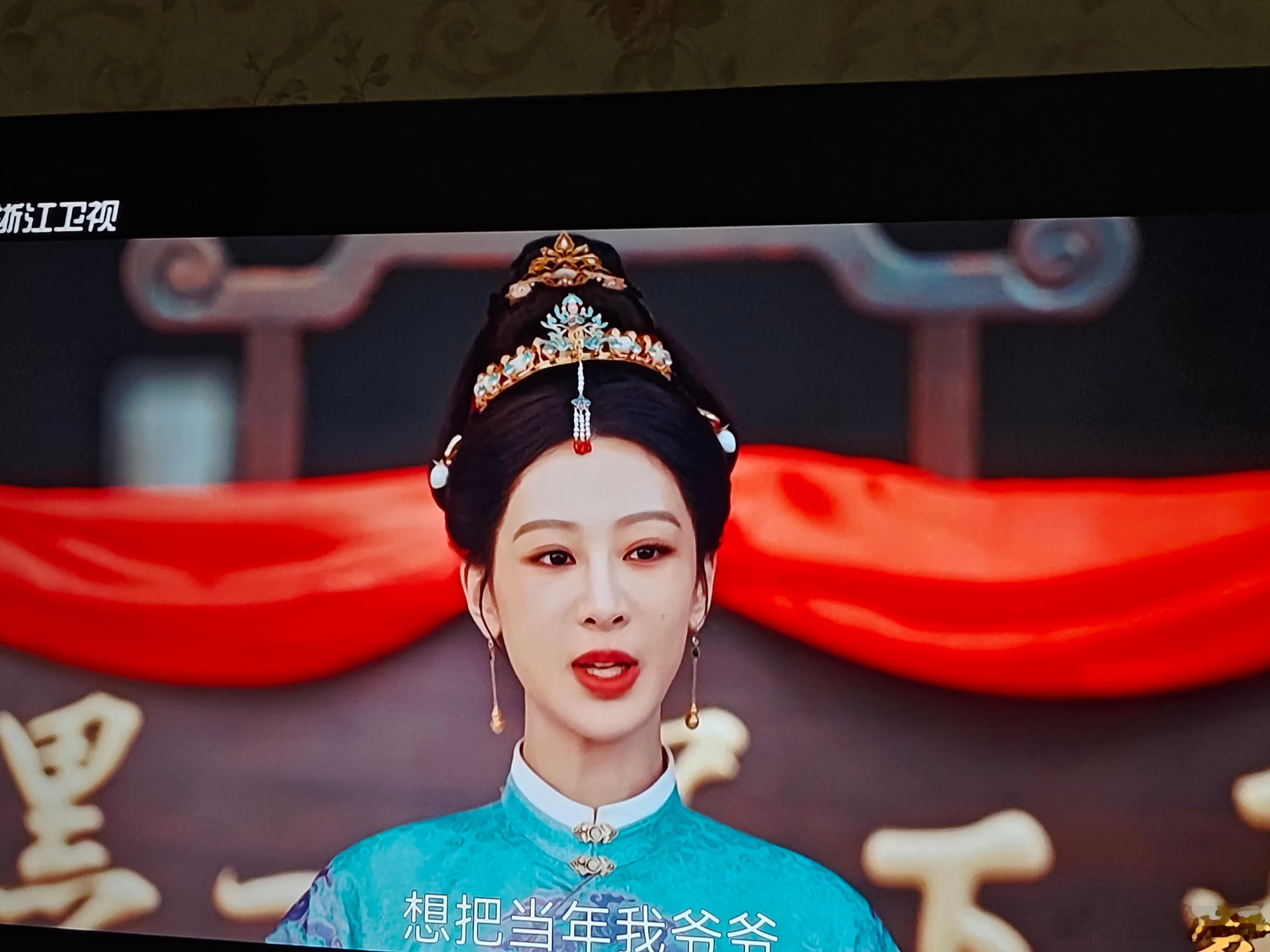 陈都灵形象气质有点像杨幂，精致柔软，诠释宫斗剧大女主气场弱了点，全靠妆造给力，配