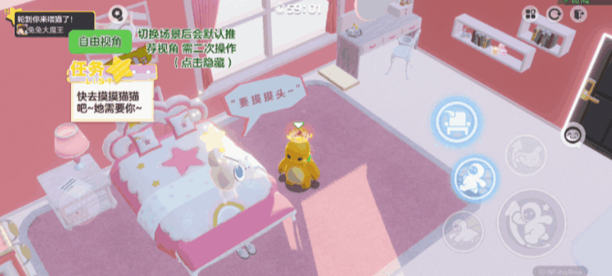 #春节假期综合征被元梦治愈了#来元梦对“春节假期综合征”说达咩~在元梦星世界里《