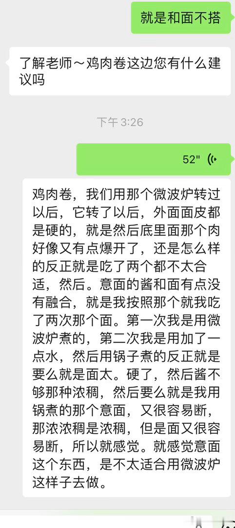 最近减脂在吃速冻健康餐 真的很方便主要我觉得挺好吃的（虽然我卖很差这个牌子给我寄