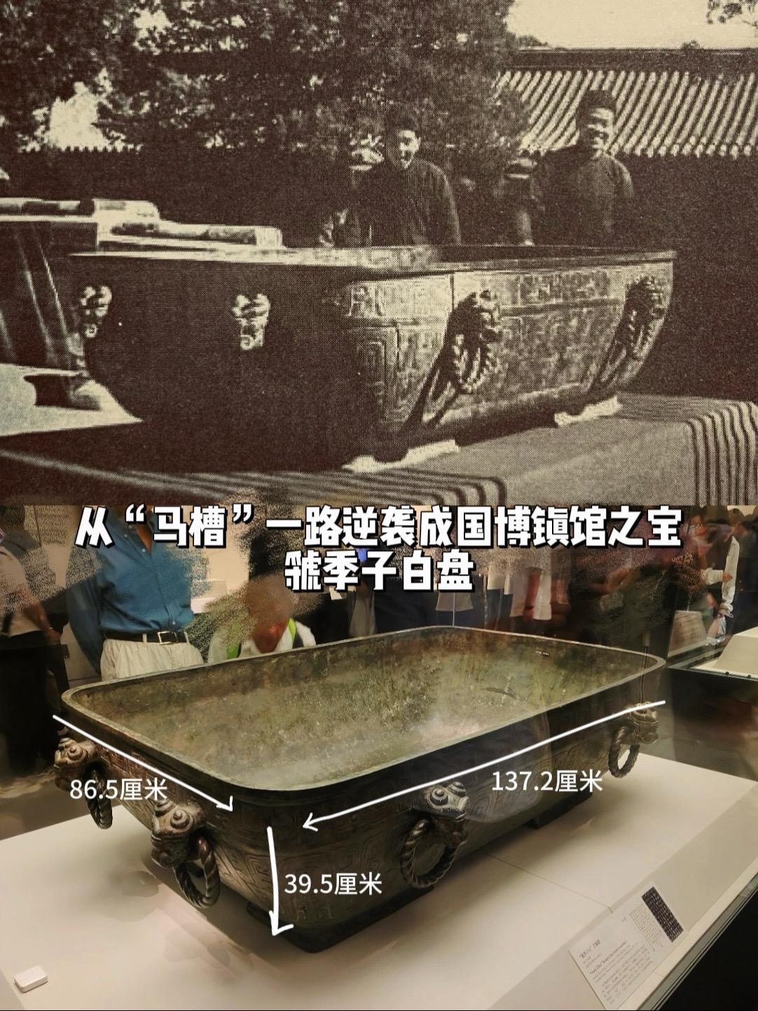 从马槽一路逆袭成国博镇馆之宝的青铜重器。西周末年虢季子白盘不慎遗失，在...