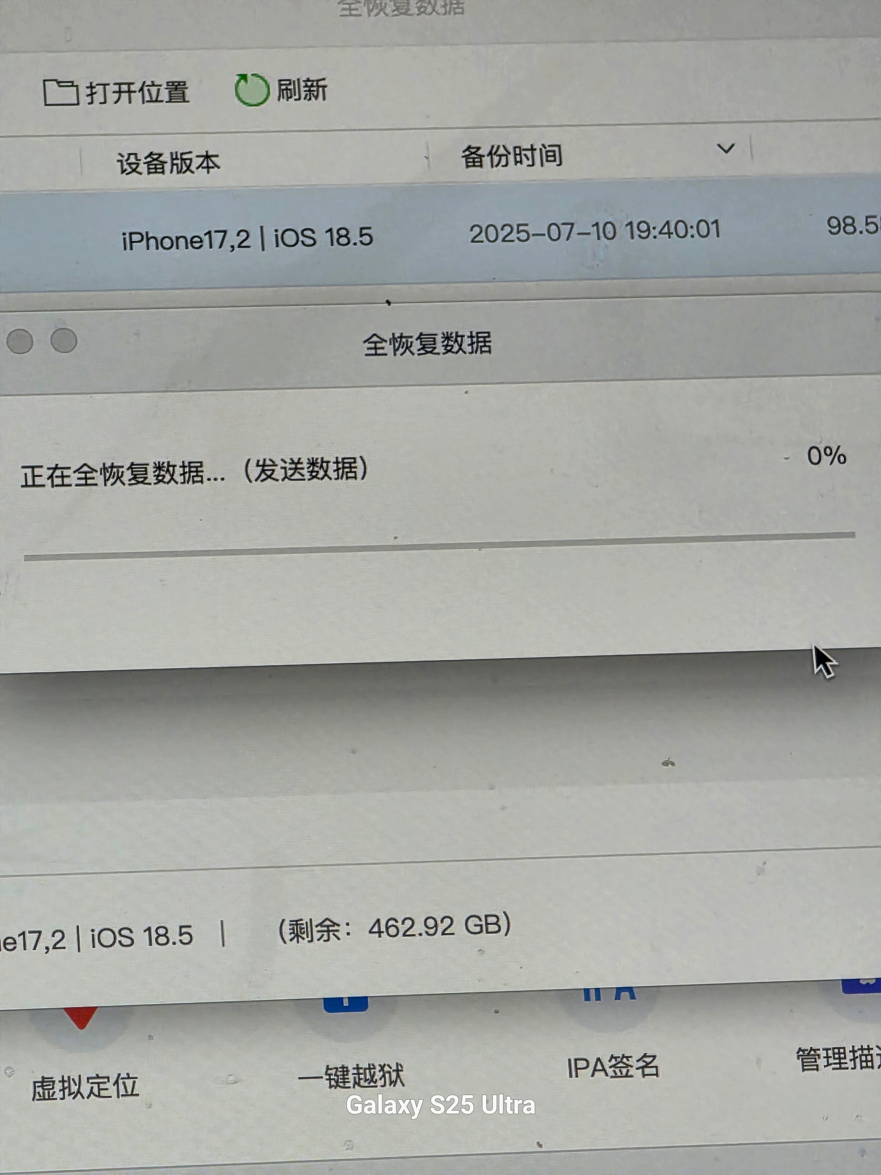 绝望时刻 ​​​