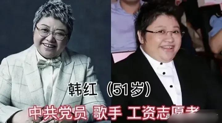 何为德艺双馨？不靠流量博眼球，坚守初心心系大众，宋祖英、韩红深耕歌坛，韩红躬身公
