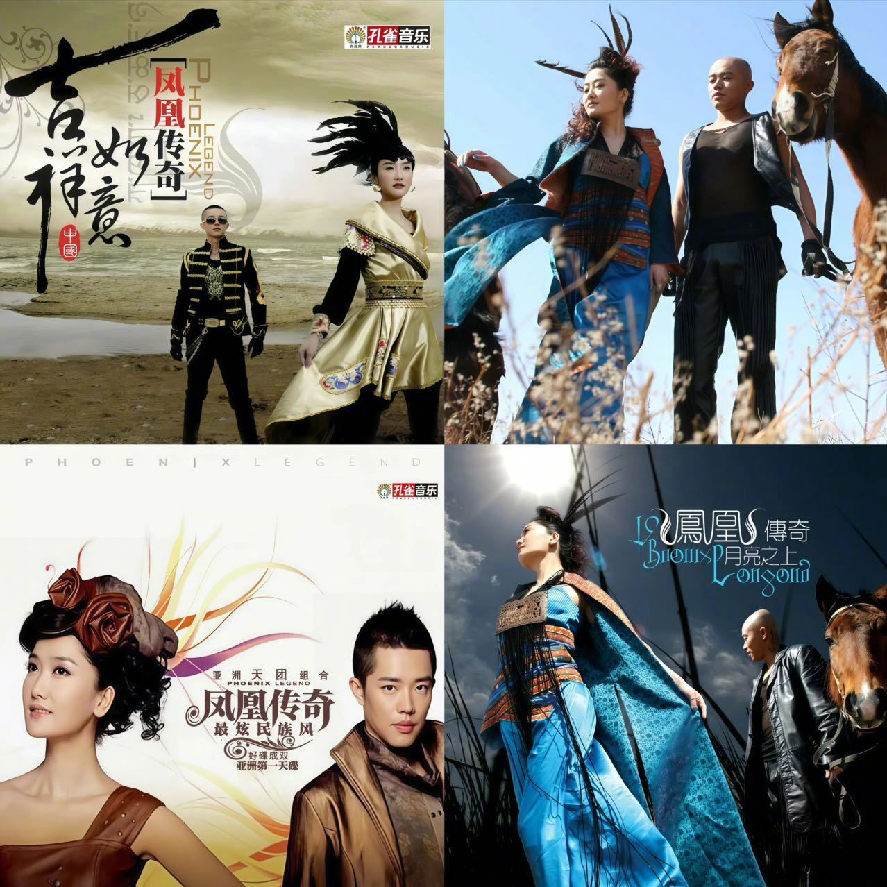 最炫民族风改编难听 舞台确实有新意，就是这“新意”有点费耳朵！完全听不懂这是《最