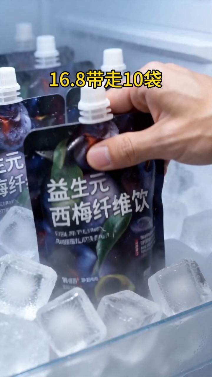 甄选西梅原料搭配益生元，口感清爽酸甜，好喝不齁甜 小小一袋便携易收纳...