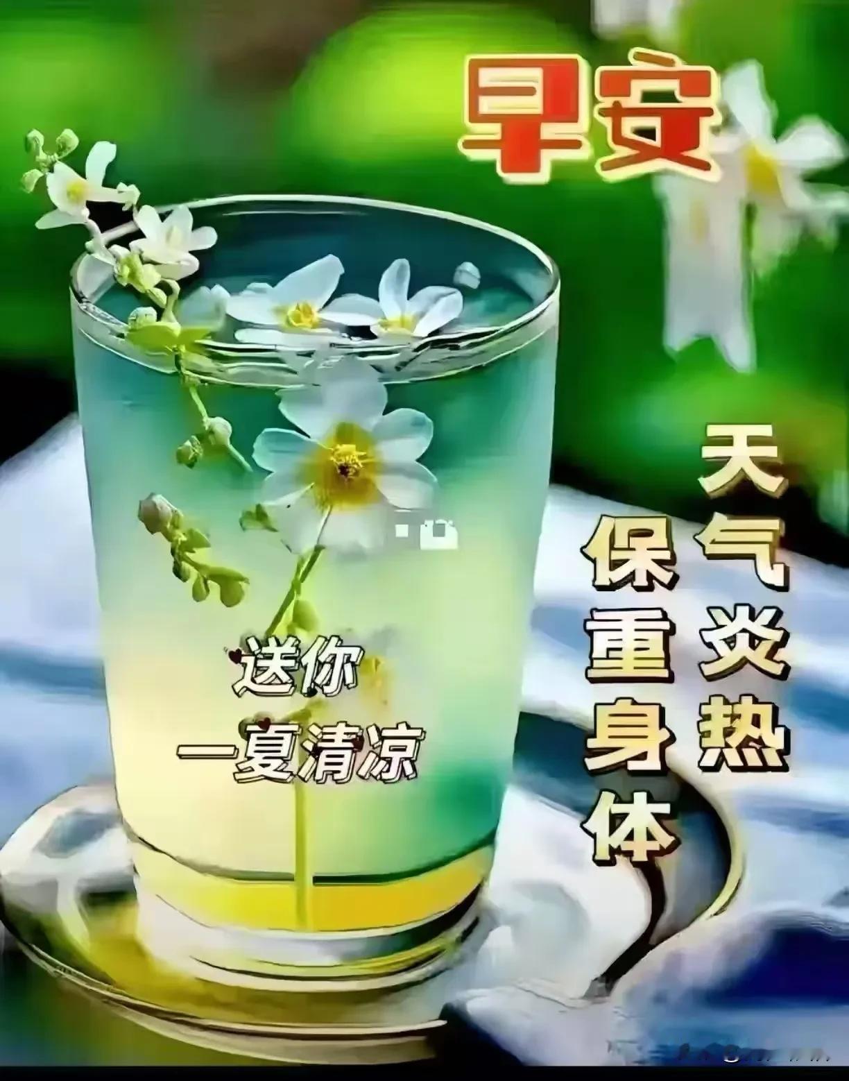 《行香子·惜缘相守》

赏识相倾，
敬重相知，
更同心解意相宜。
常存牵挂，
暗