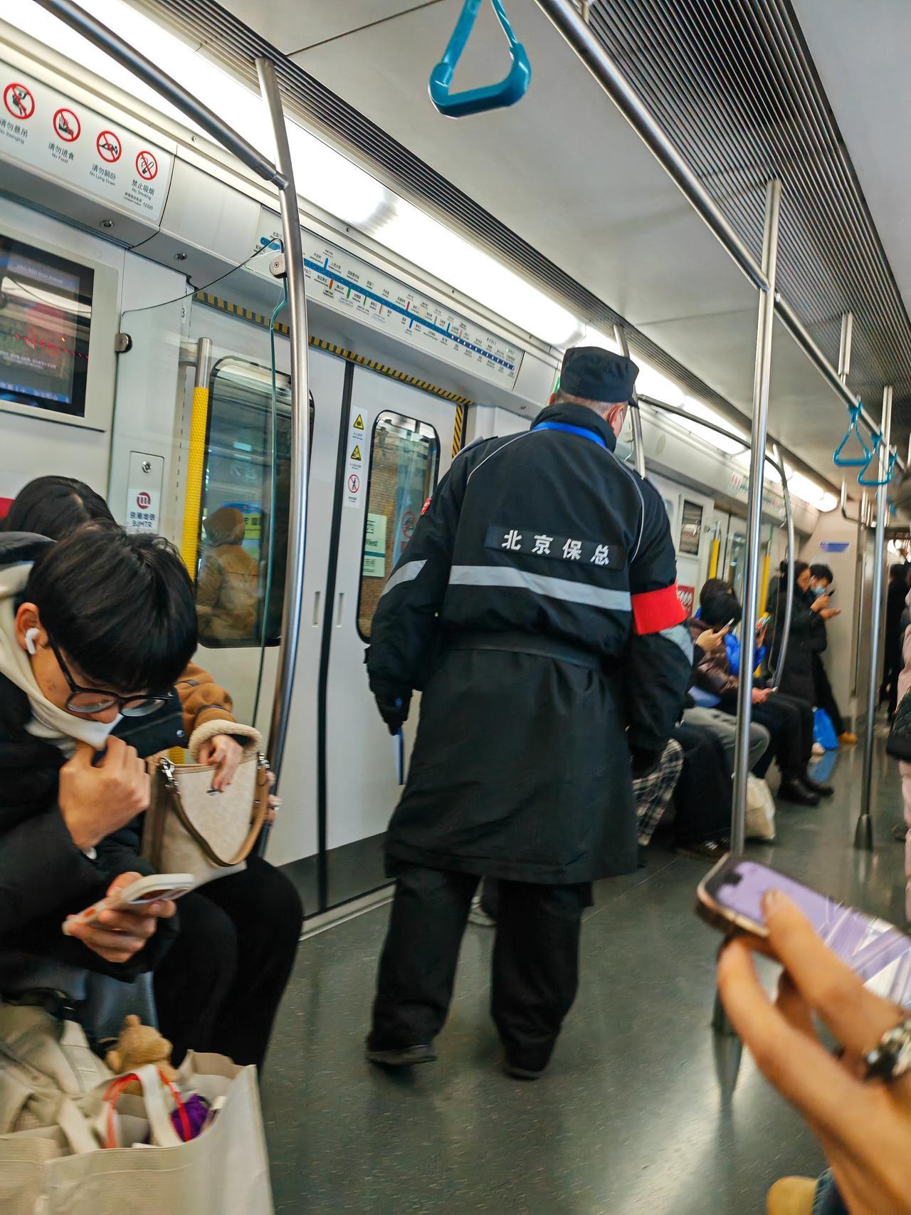 在北京地铁上，看到的安保人员都是白头发的了～

在几年前 去北京看到地铁安保人员