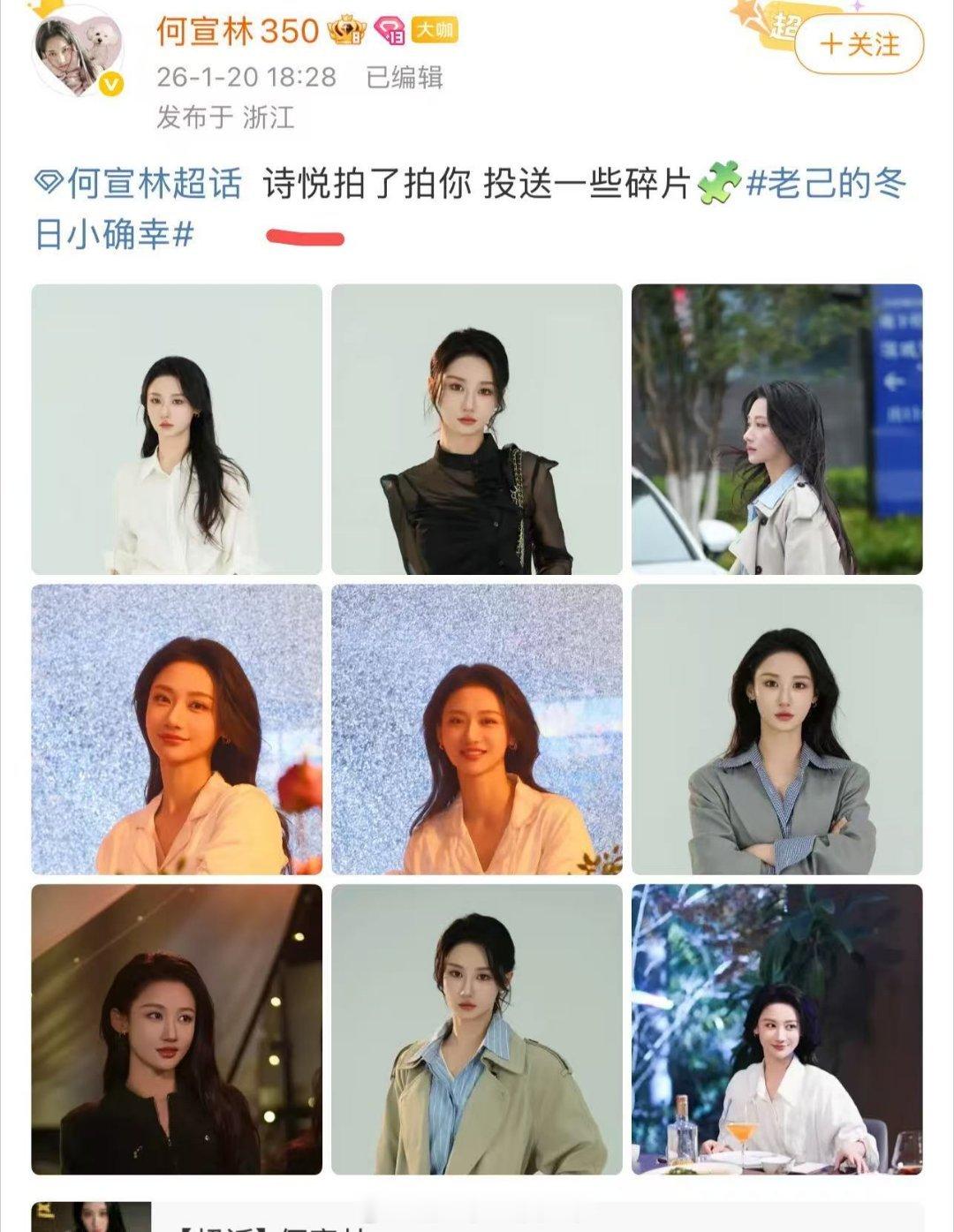 何宣林疑似回应何聪睿了，何聪睿在直播中说了何宣林的大名，而两人合作的剧也在热播，