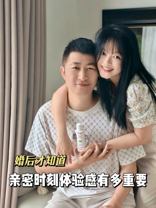 悄悄说：婚后的甜蜜离不开小花园的养护
