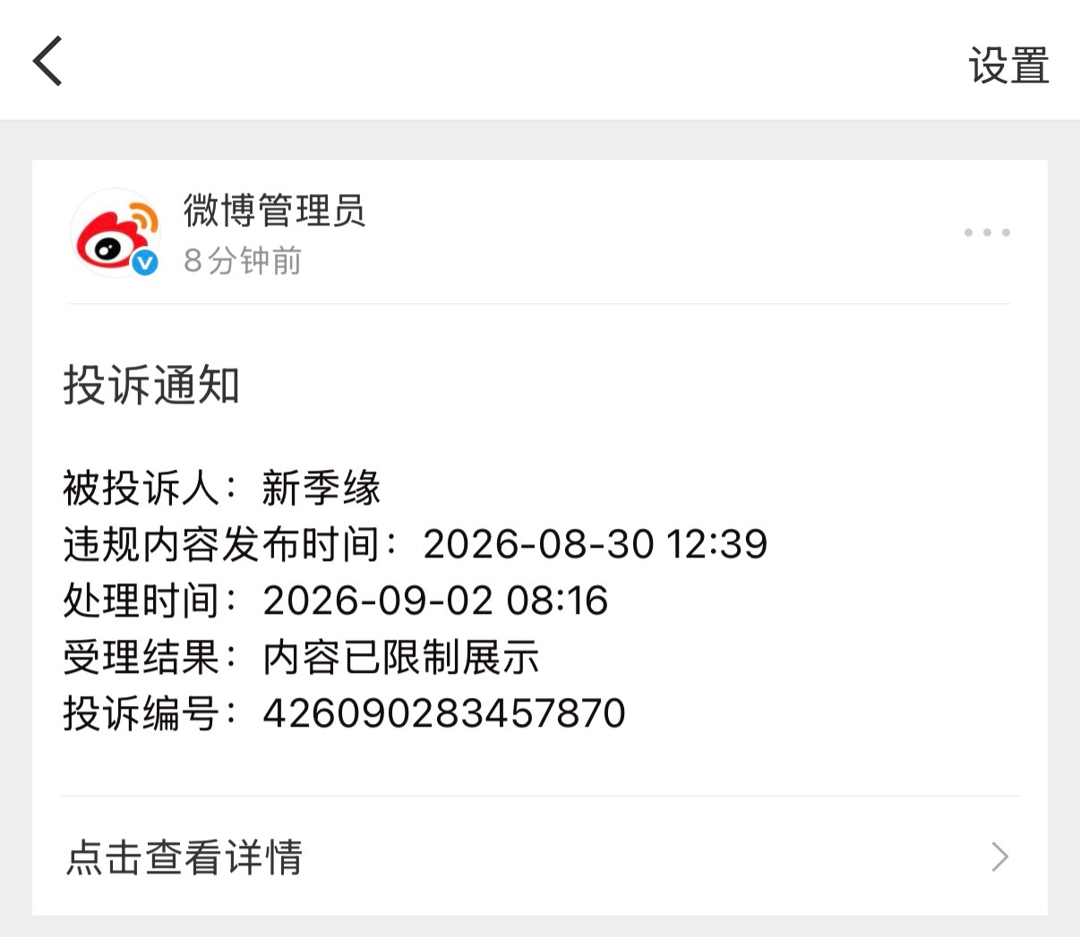 我特么急哭了 ​​​