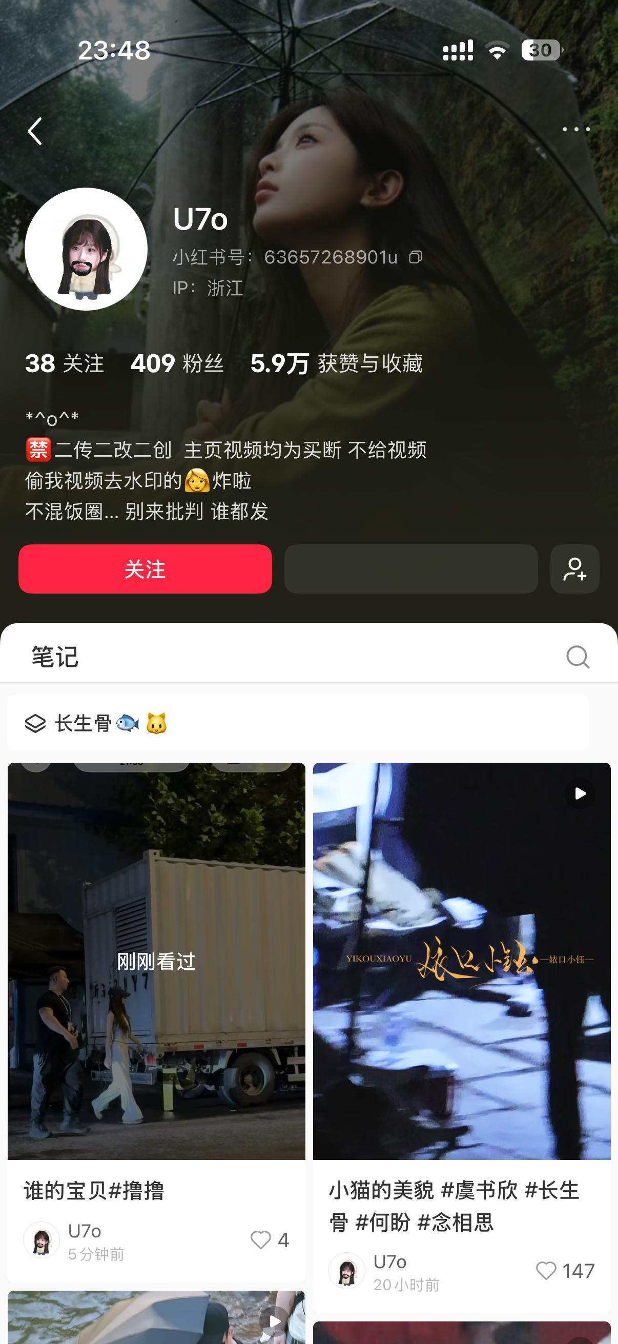 老沙子胖鱼头 